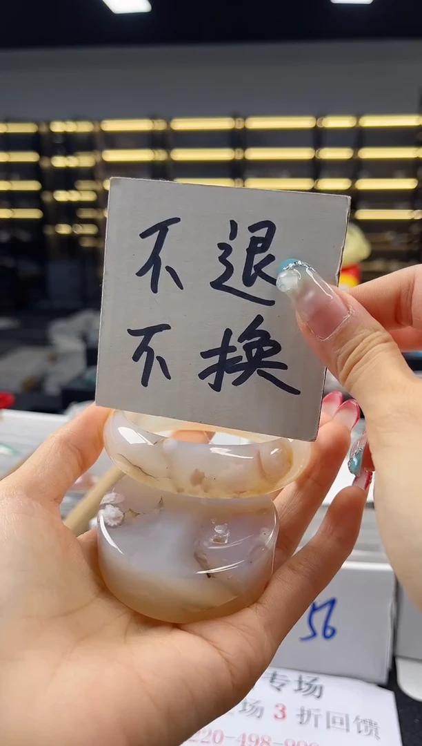 未镶嵌手镯石英质玉57圈口（不退不换）3330257