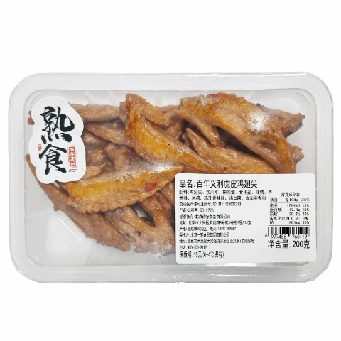 百年义利虎皮鸡翅尖1盒