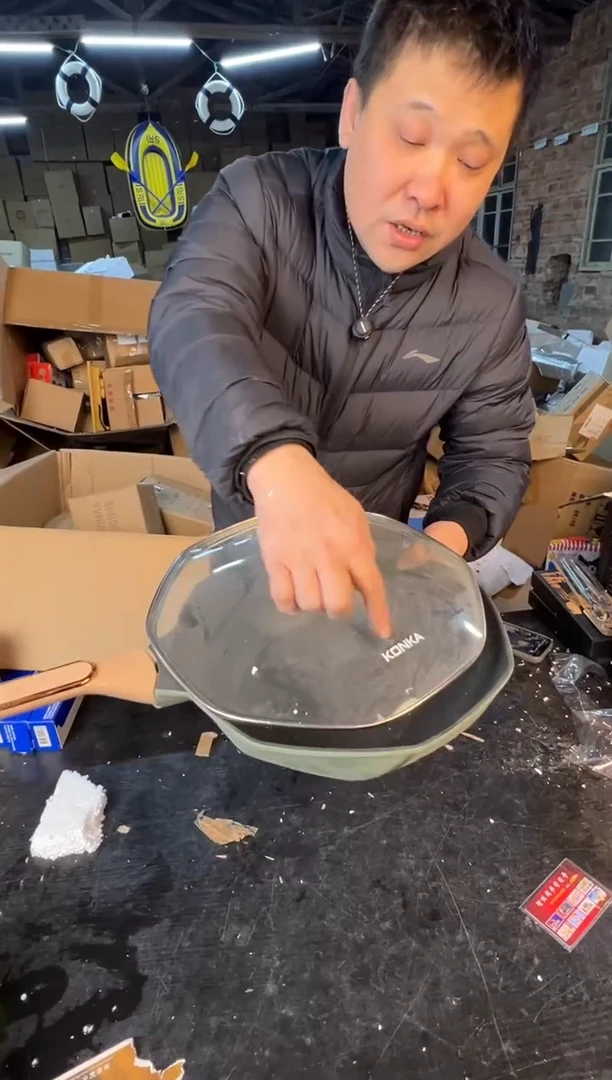 【闪购商品】123456789876543210