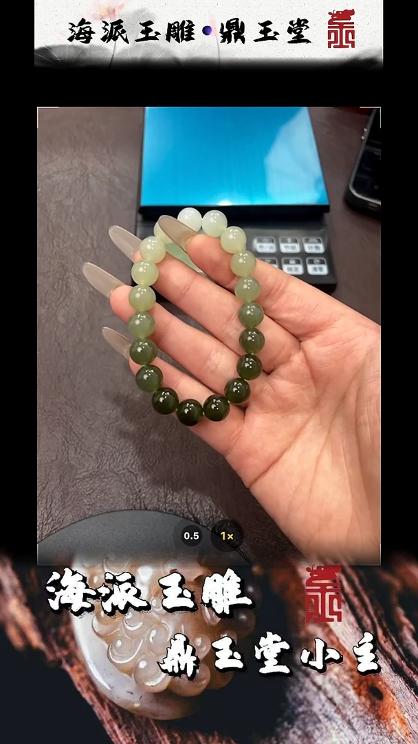 未镶嵌手串和田玉手串