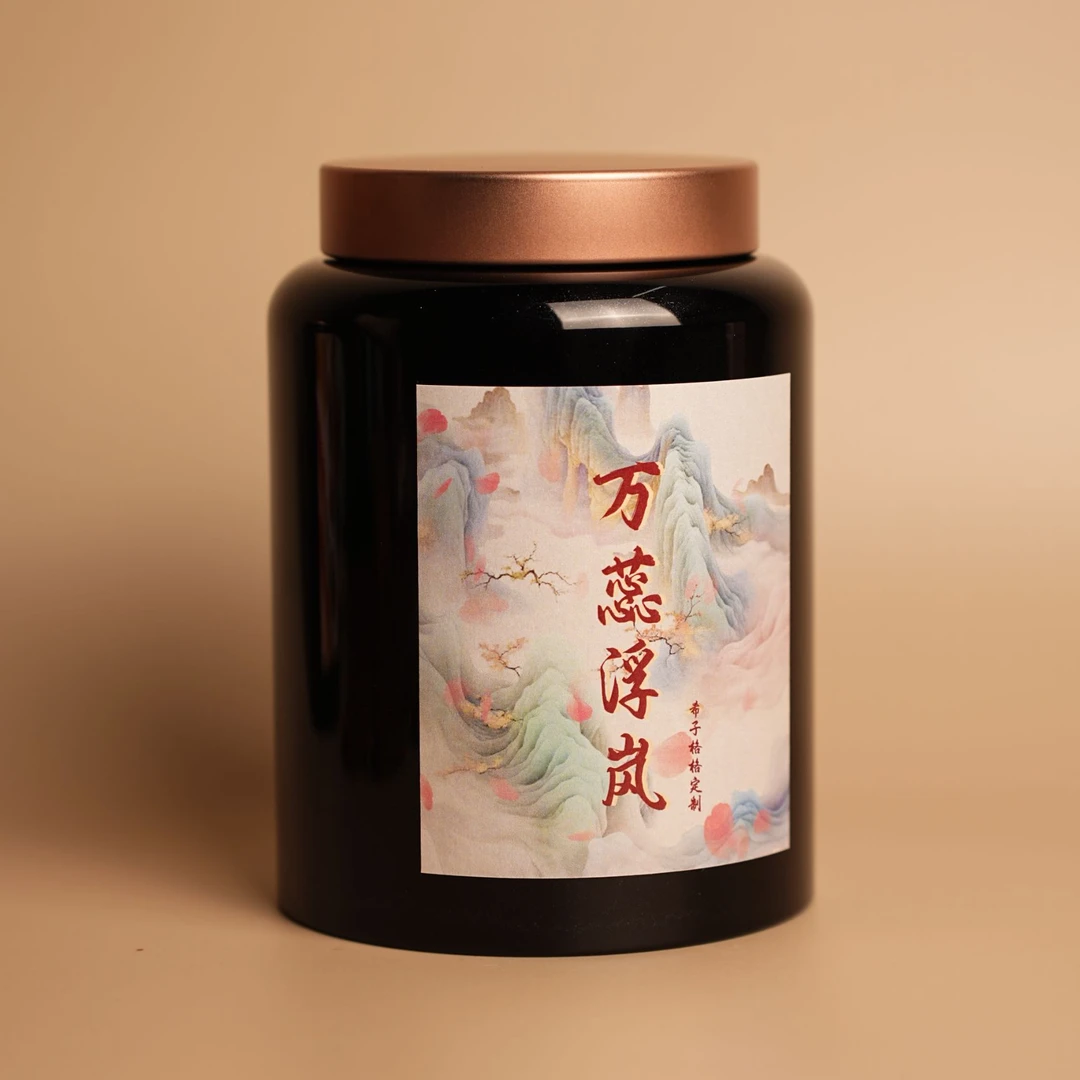 【万蕊浮岚 · 高端黑标系列】限量版100g装