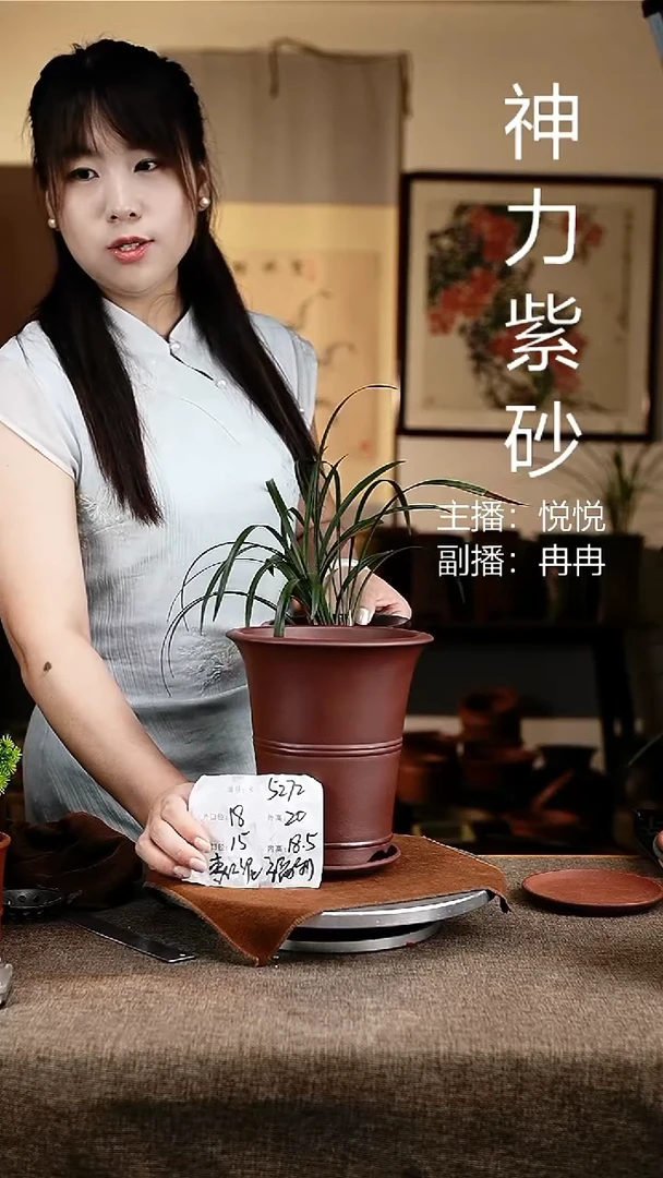 紫砂花盆花卉工艺5272+z