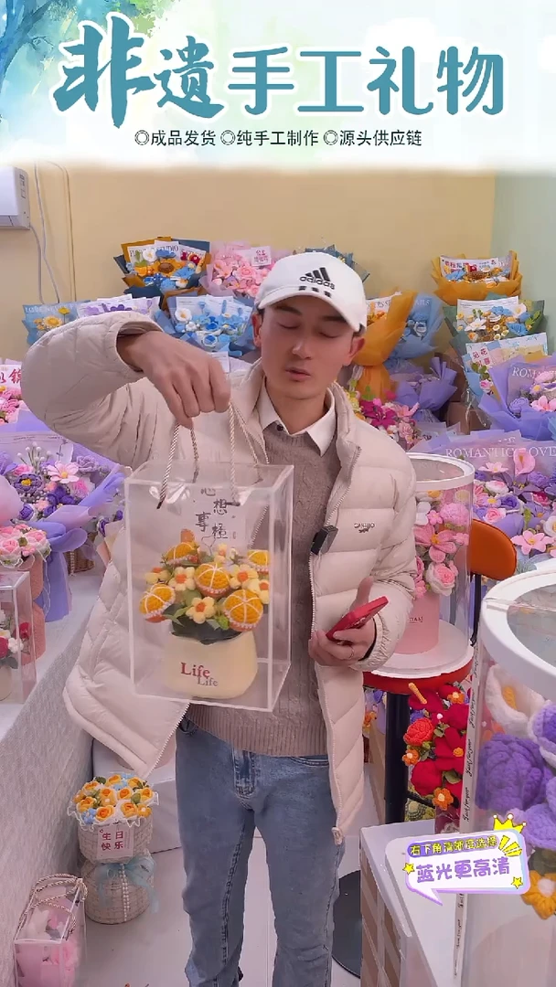 非遗手工花束清仓