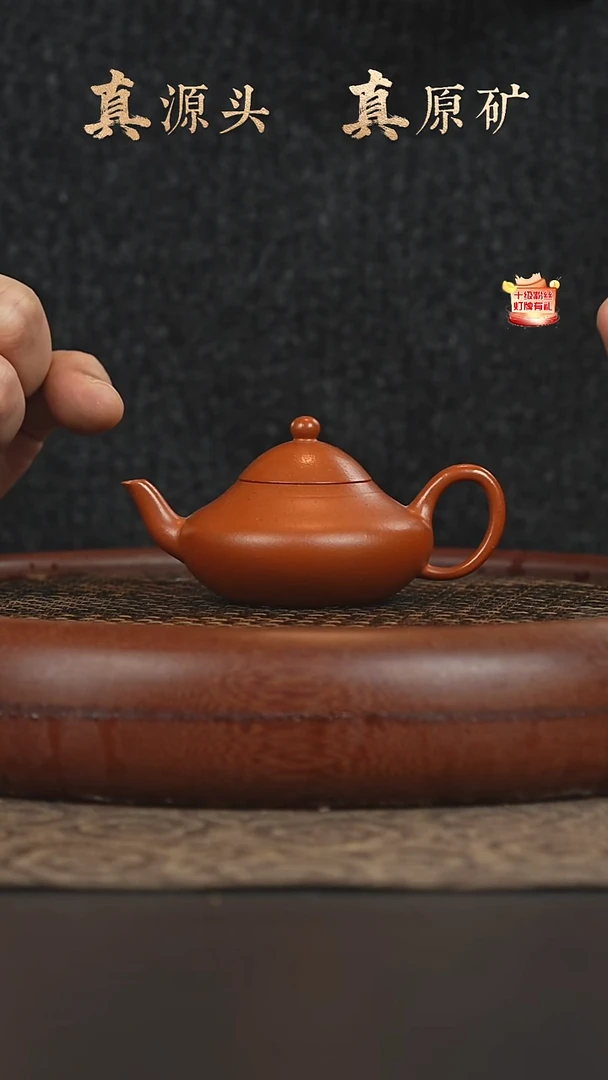 茶壶紫砂2a09小红泥梨90cc
