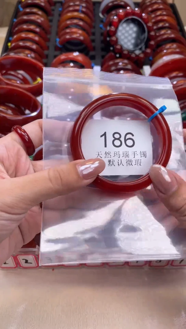 手镯玛瑙/玉髓未镶嵌57圈口*A186