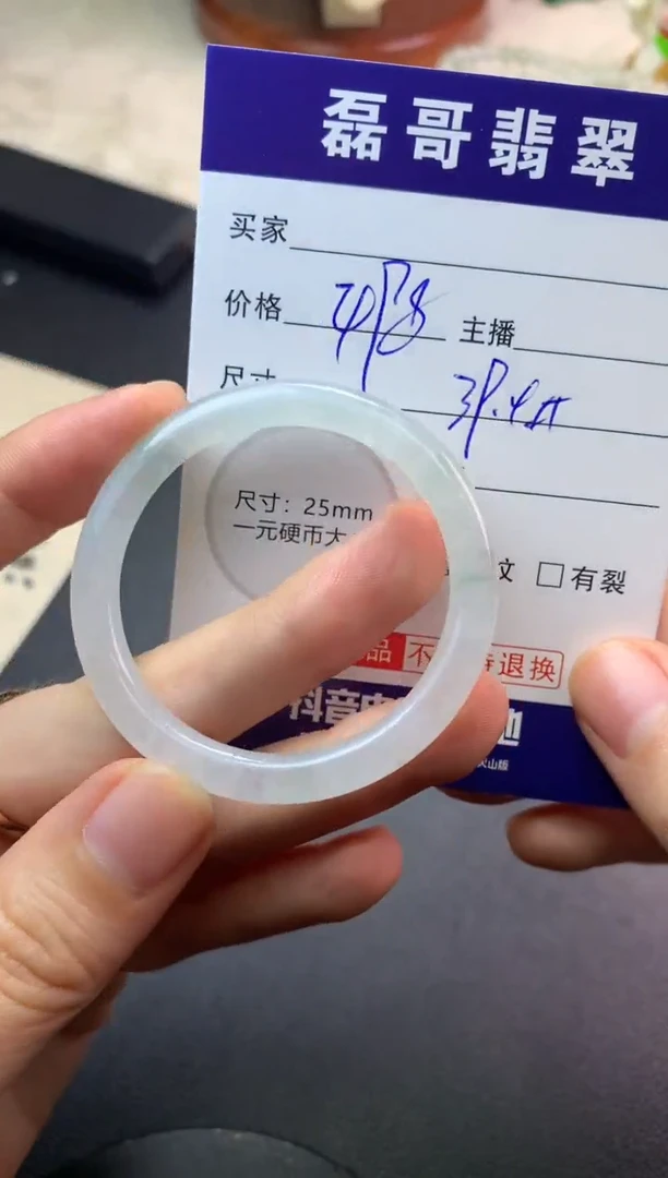 未镶嵌定制翡翠毛货