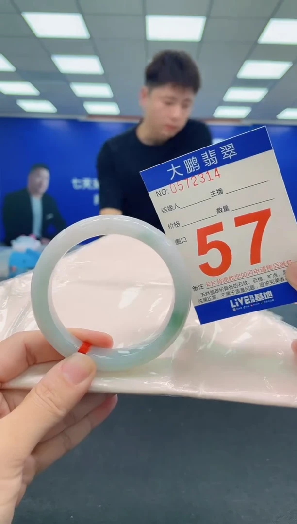 未镶嵌手镯翡翠AAAAAAAAAAAAAAAAAAAAAAAAAAAAAA