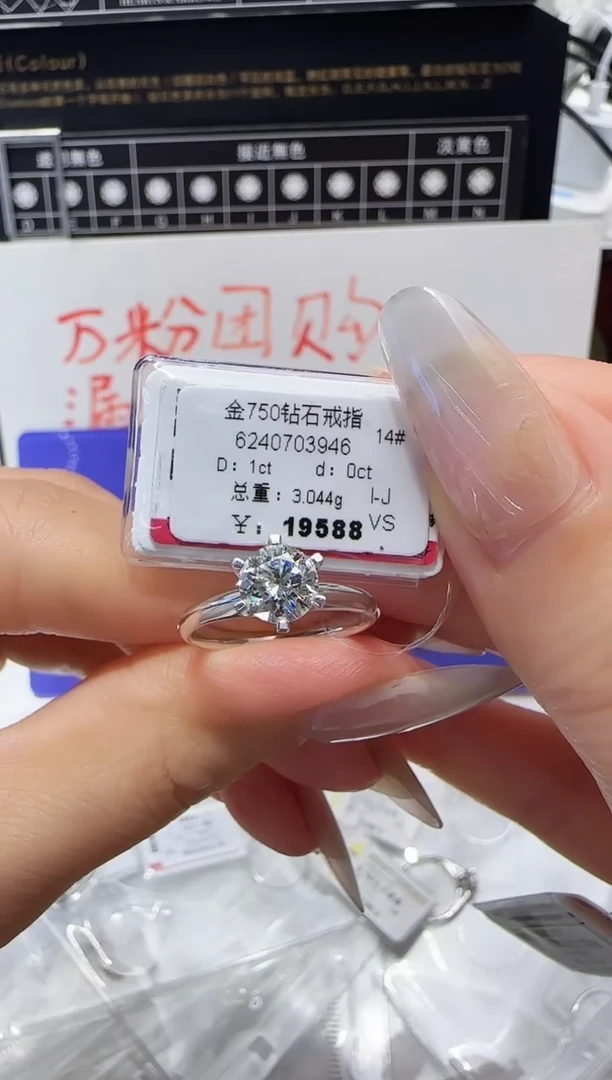 18K金镶嵌戒指/指环钻石戒指