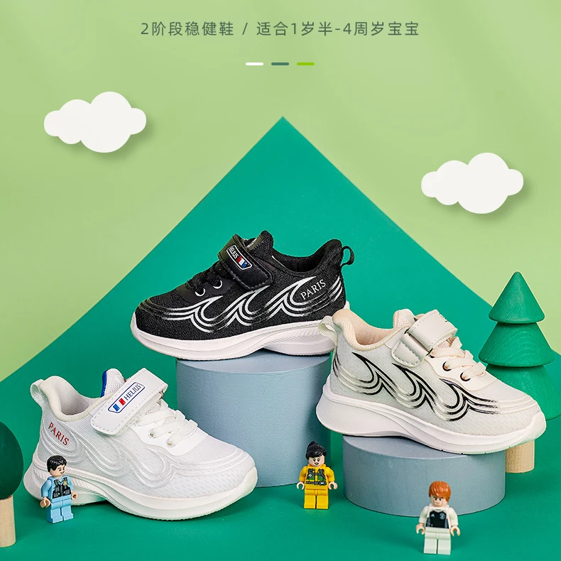 春季新款宝宝学步休闲软底防滑儿童时尚机能童鞋B8761