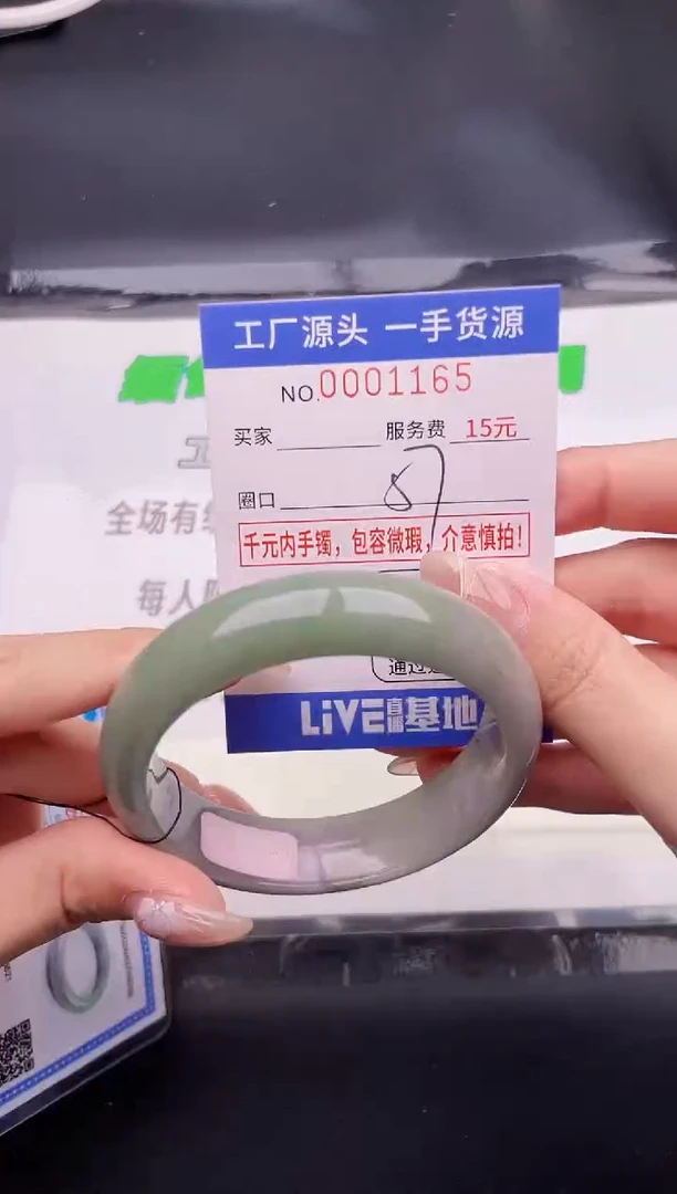 翡翠手镯未镶嵌按图片拍下发货45