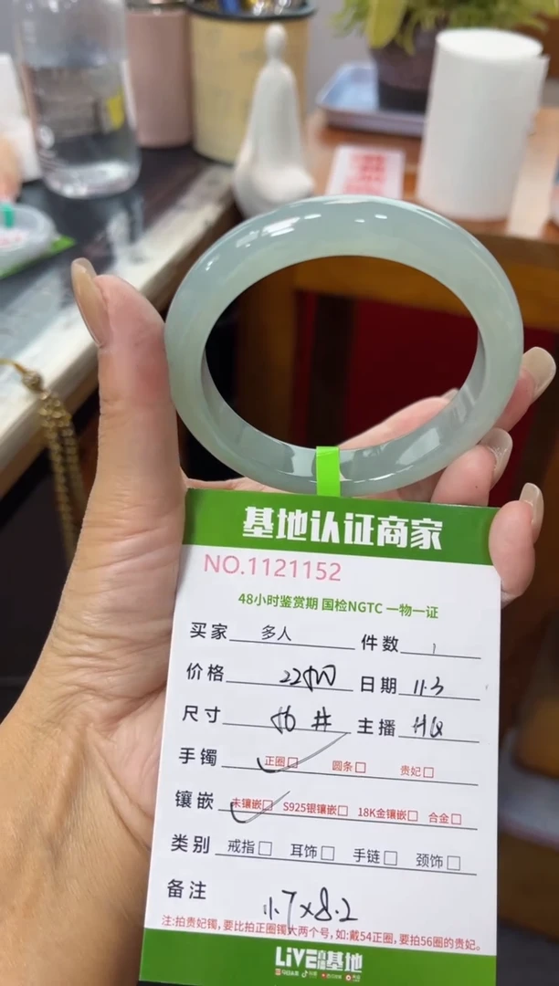 未镶嵌手镯翡翠多人