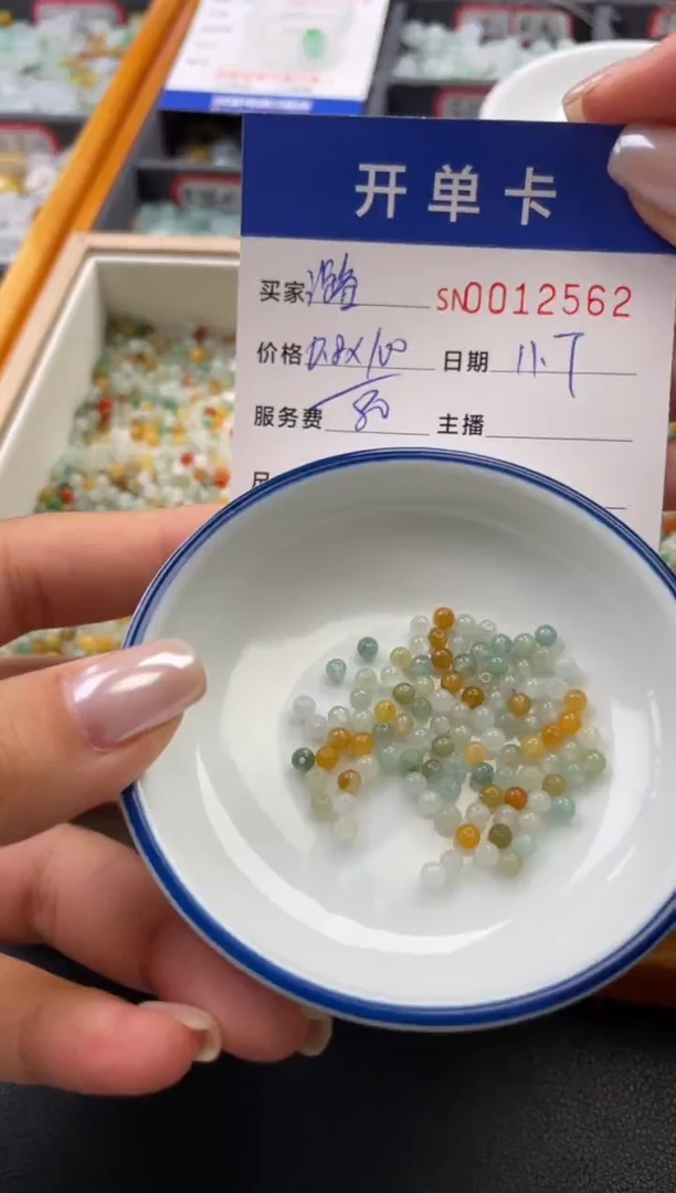 颈饰未镶嵌翡翠潞**?12562