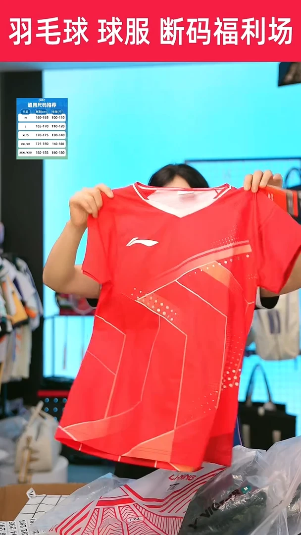 281号，清仓不退不换！！M女生