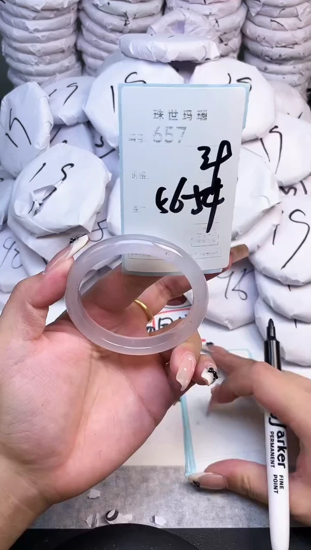 手镯玛瑙/玉髓未镶嵌657