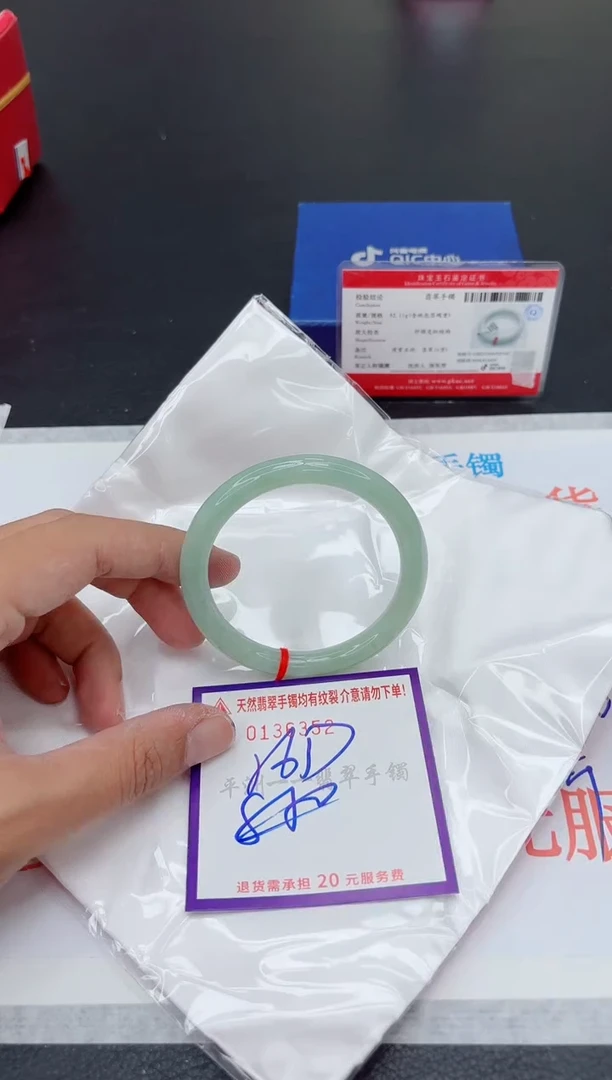 未镶嵌手镯翡翠1