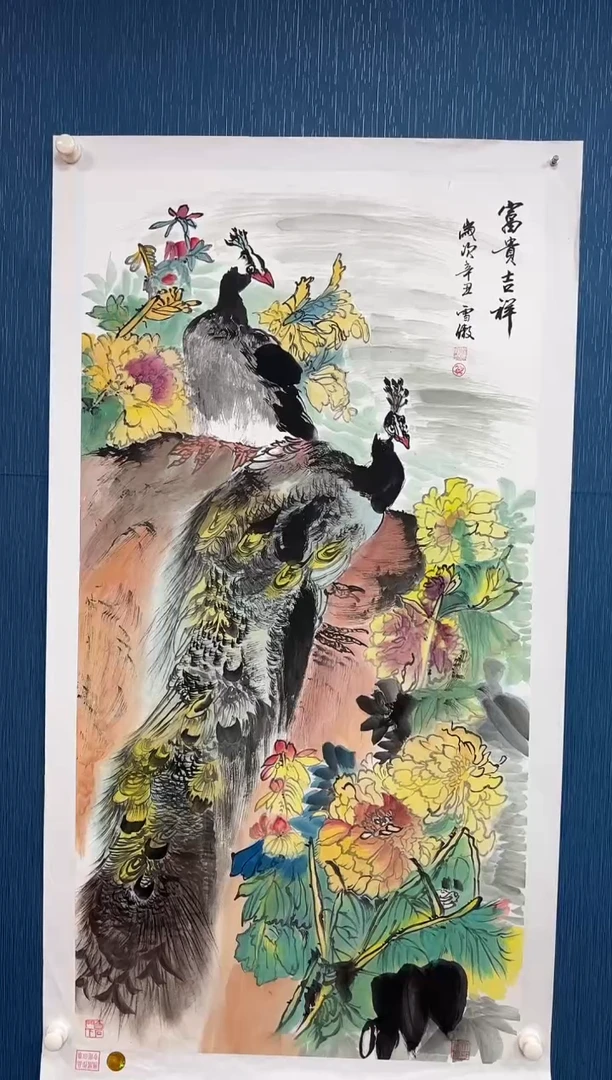 国画李雪傲-书法/绘画Z10