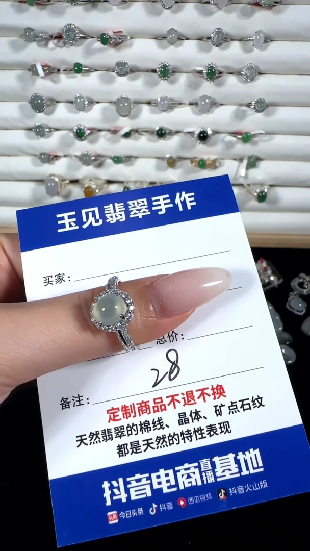 翡翠戒指银S925镶嵌缅甸翡翠925银镶嵌