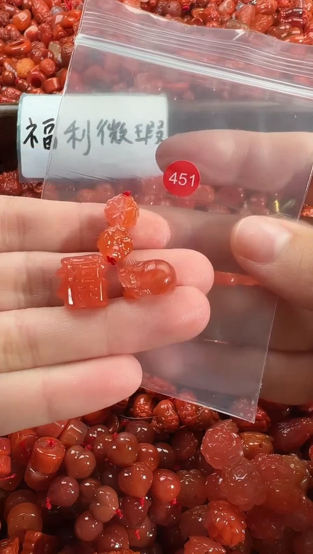 颈饰未镶嵌南红玛瑙1
