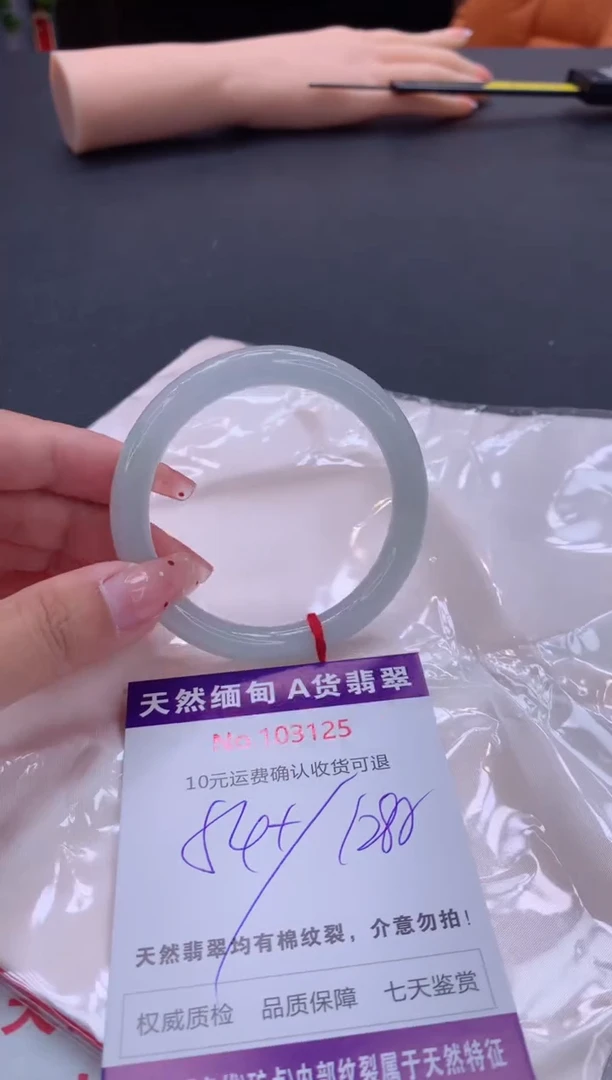 未镶嵌手镯翡翠天然缅甸A货翡翠