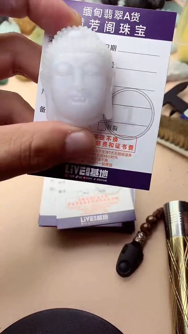 未镶嵌定制翡翠翡翠1