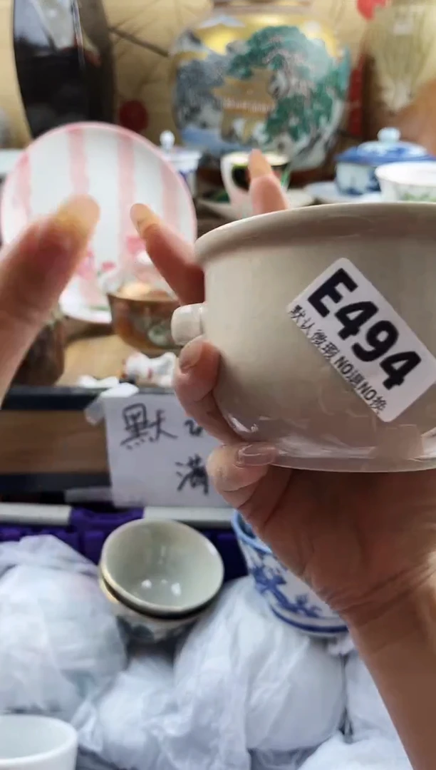 麦****记==============e494