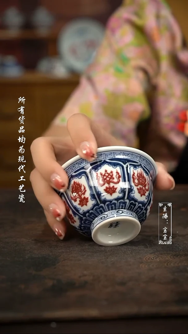 微瑕福利手绘高温现代瓷 气  开窗莲托八宝大压100c