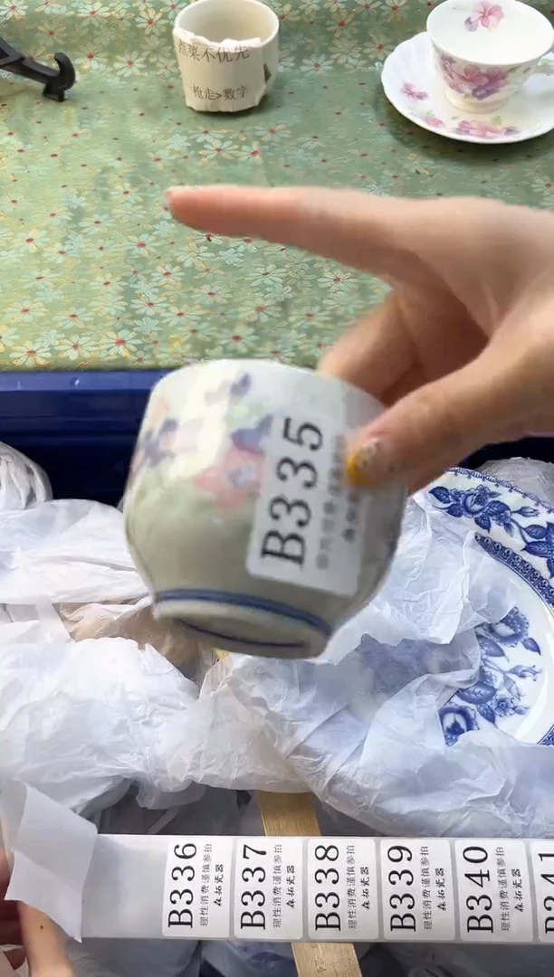 【闪购商品】瓷片          B335