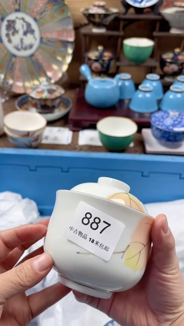 瓷片米**多aaaaaaaaaaaaa887