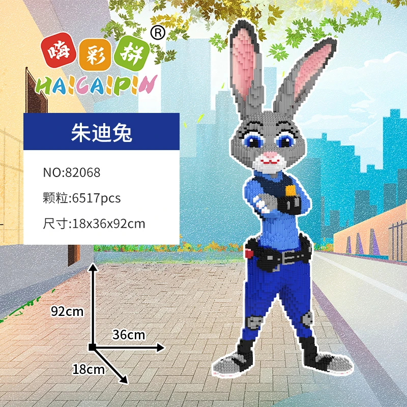 朱笛兔子积木益智玩具优质颗粒串联积木男女孩节日【礼品袋装】