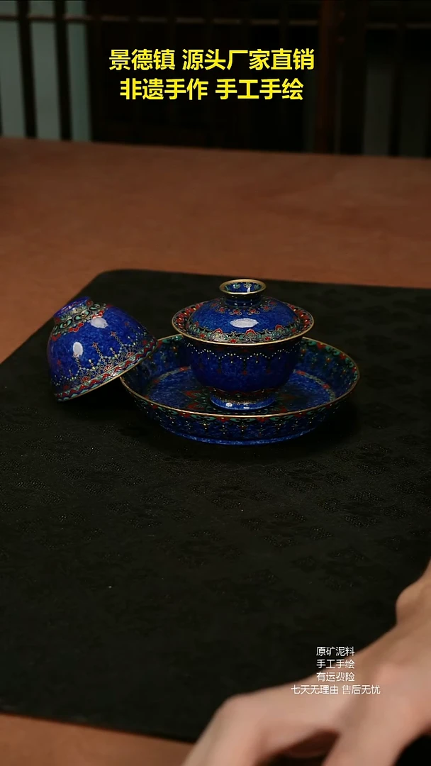 景德镇手工手绘陶瓷