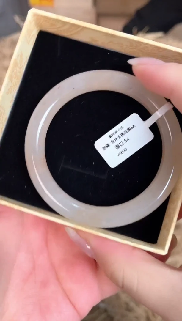 未镶嵌手镯石英质玉W-015