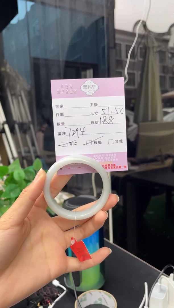 未镶嵌手镯翡翠G 50正圈 7294