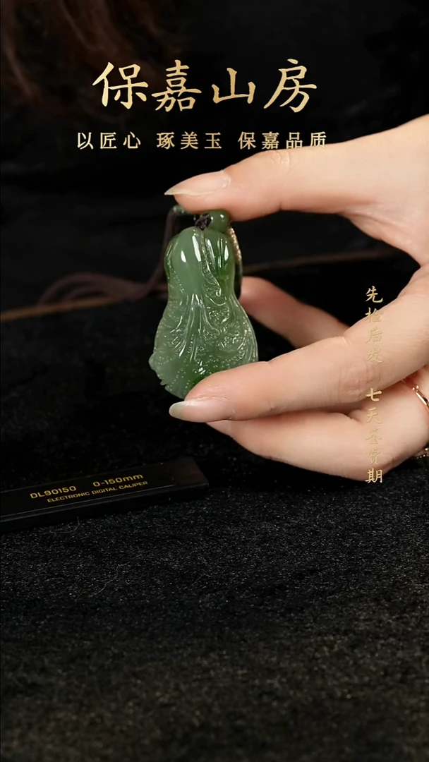 吊坠(不含链)未镶嵌和田玉Y3923和田玉吊坠