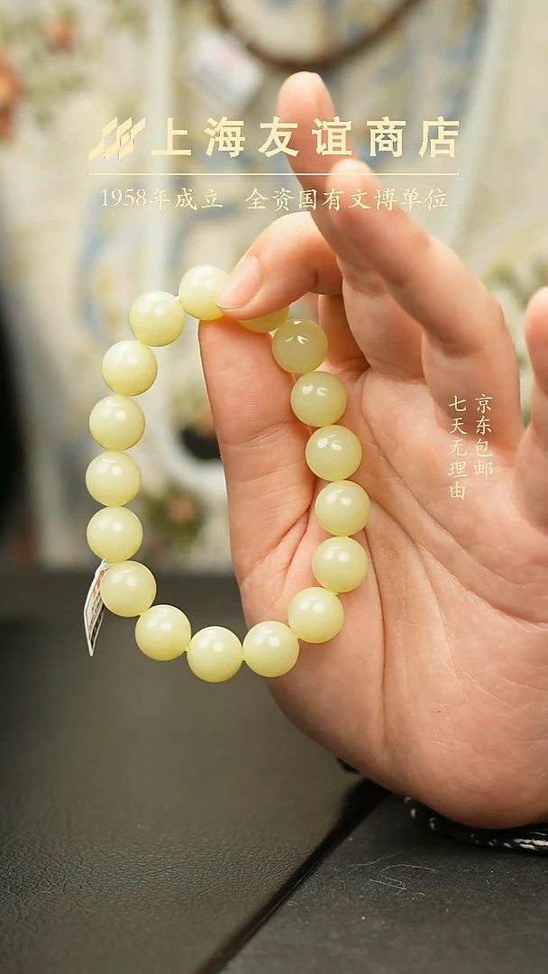 未镶嵌手串和田玉XW8889 黄口手串（已折扣）