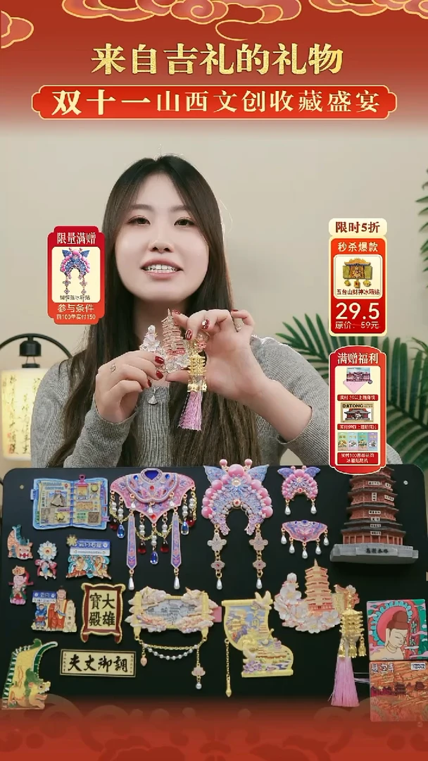 应县木塔111111111