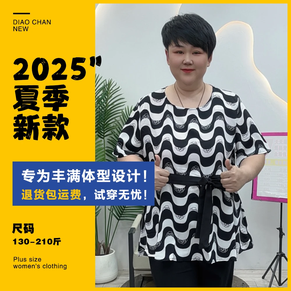 夏季新款838大码女装条纹短袖宽松型蝙蝠袖圆领百搭遮肉慵懒风T恤