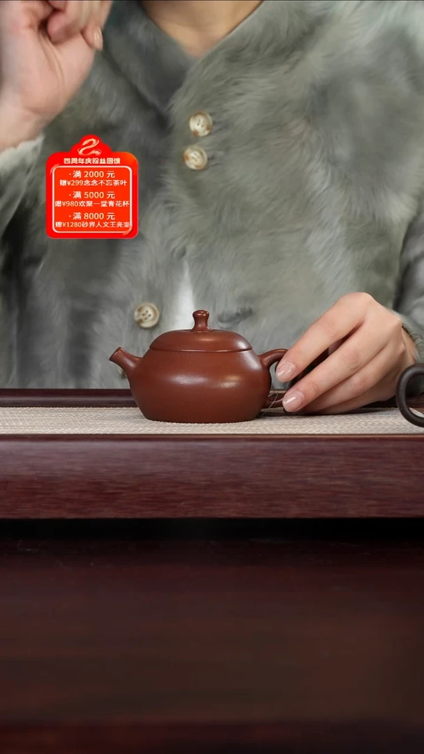 【闪购商品】紫砂壶5号TT清水泥茄瓜175c