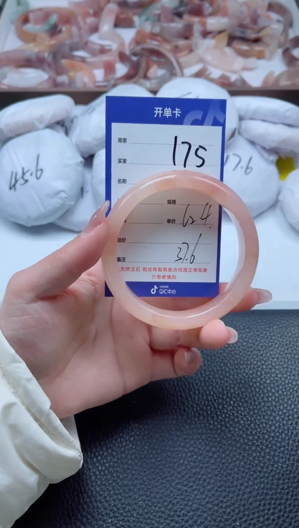 【闪购商品】石英质玉手镯未镶嵌175-62