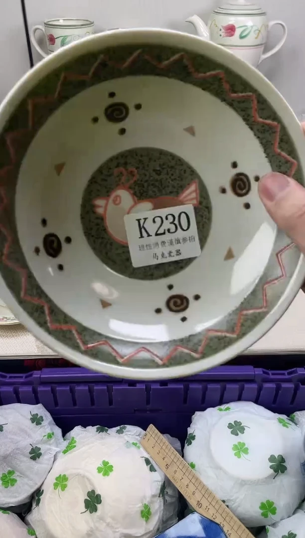 瓷片水*                K230