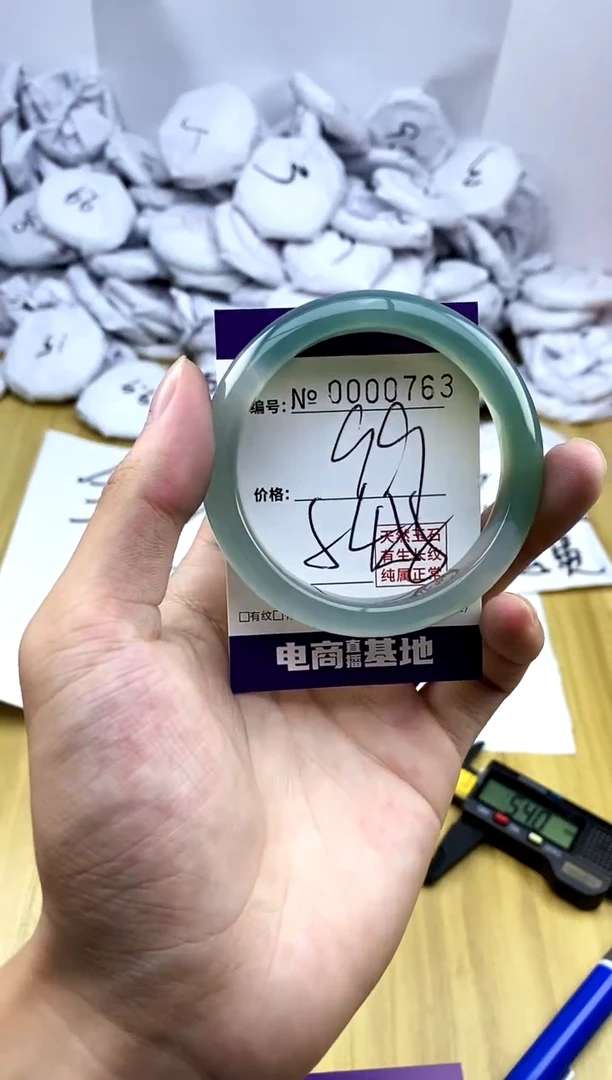 玛瑙/玉髓手镯未镶嵌763