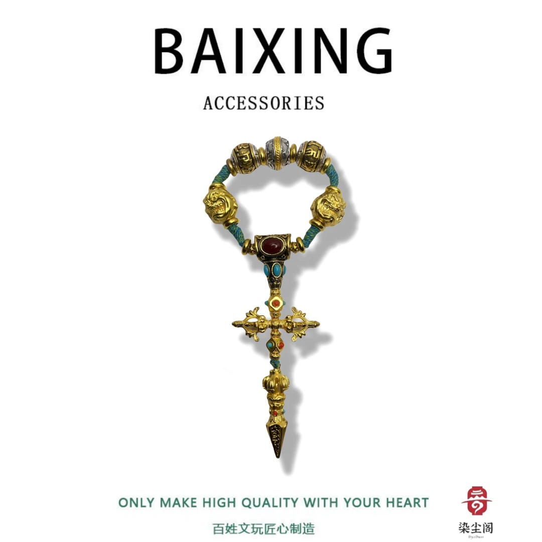 895新款恶僧金刚杵套装14mm内串用108套装文玩配饰