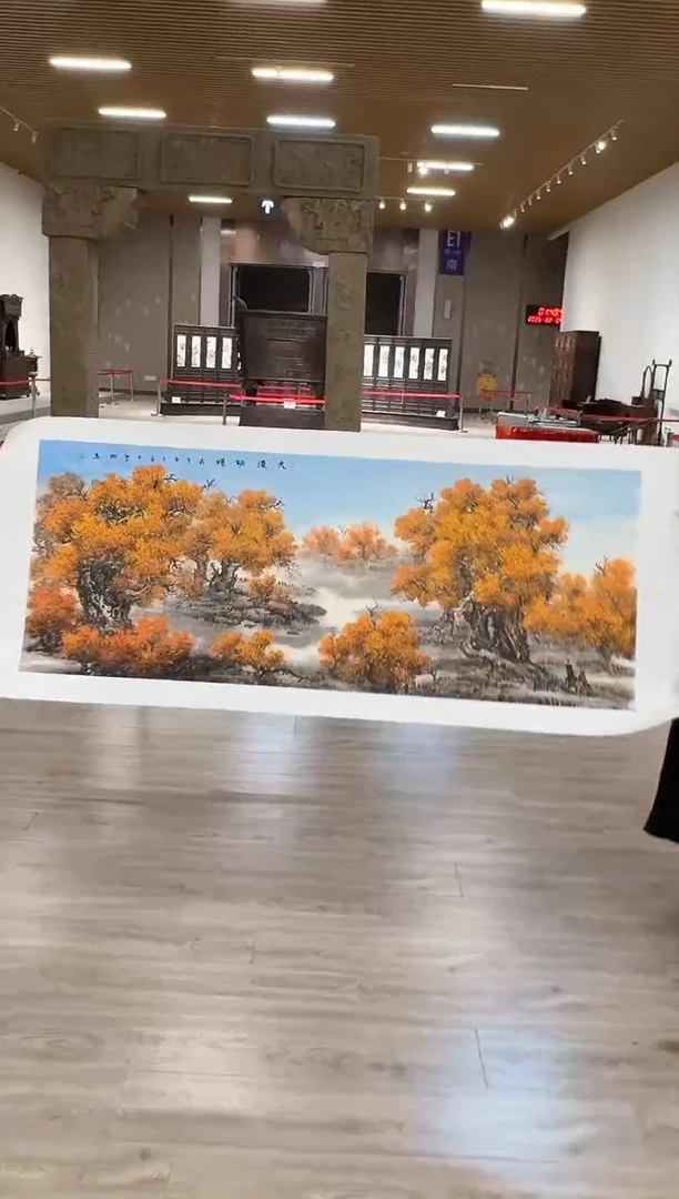 【闪购商品】国画127 送人民美术出版社书籍