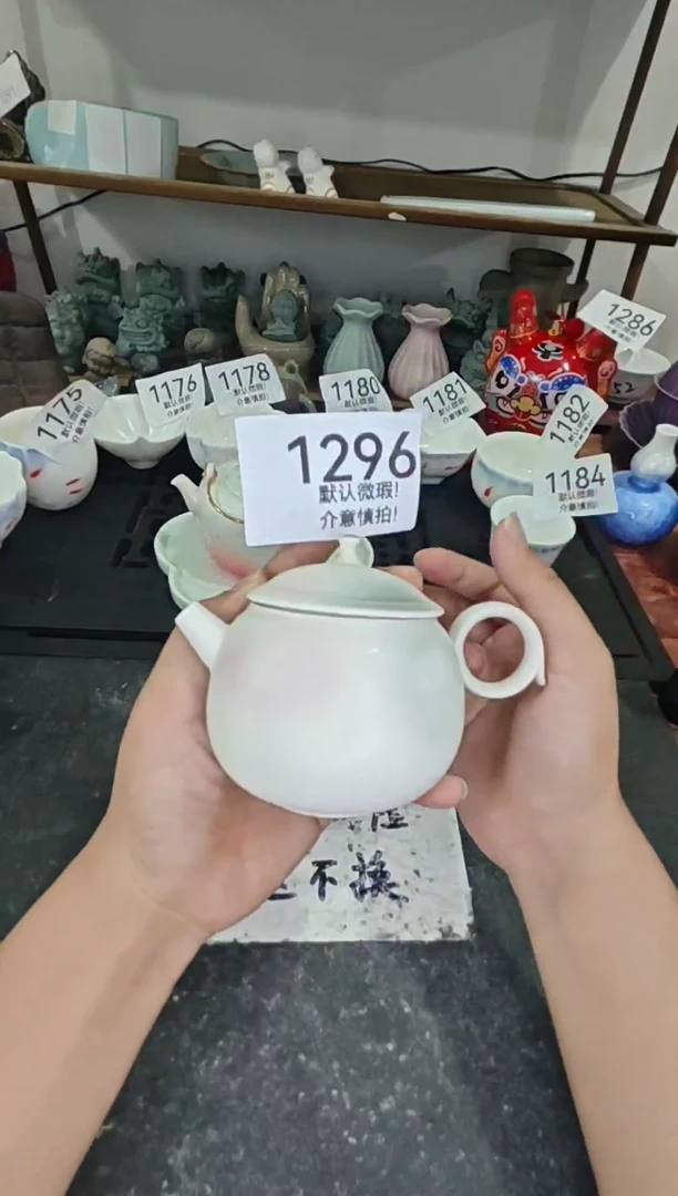 库存尾货茶具，部分瑕疵介意慎拍！