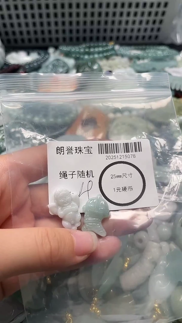 颈饰未镶嵌翡翠翡翠未镶嵌颈饰翡翠吊坠5078