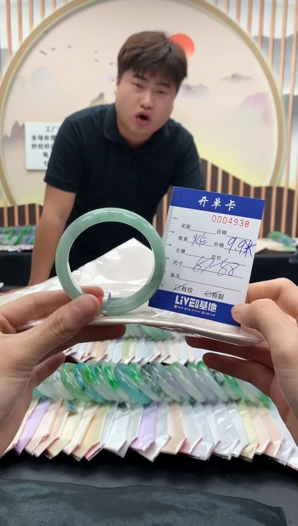 4938闪电购拍哪只发哪只