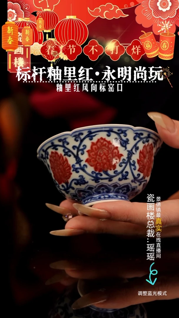 【闪购商品】瓷片瓷瓷瓷瓷瓷瓷瓷瓷瓷