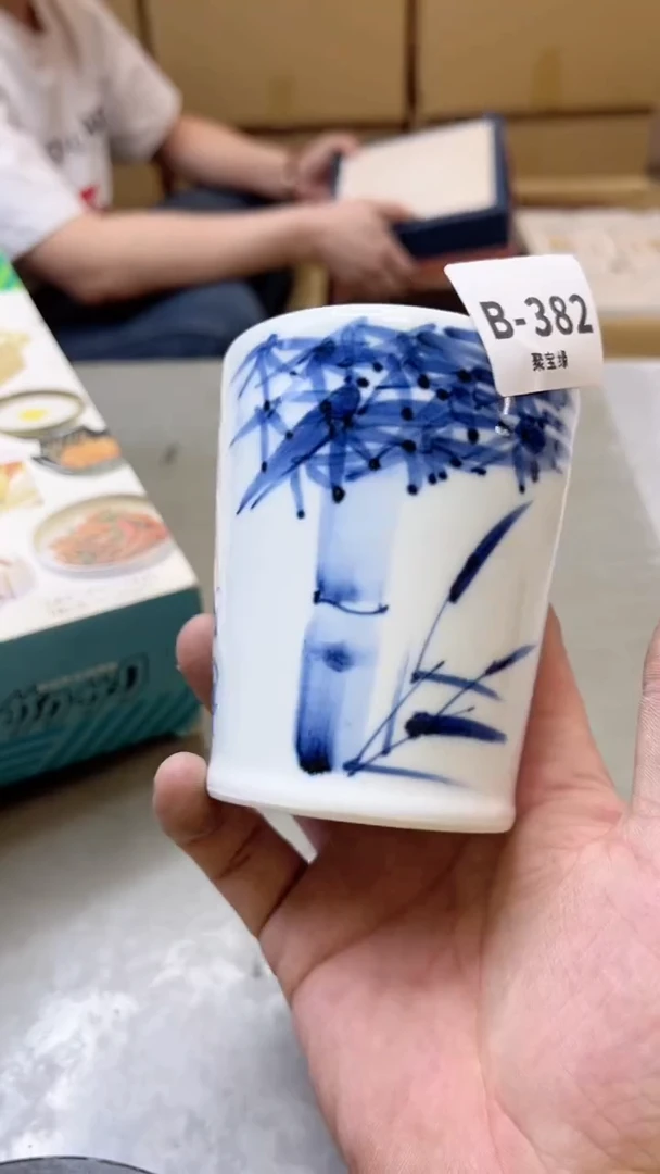 【闪购商品】瓷片382五单聚宝缘二号店