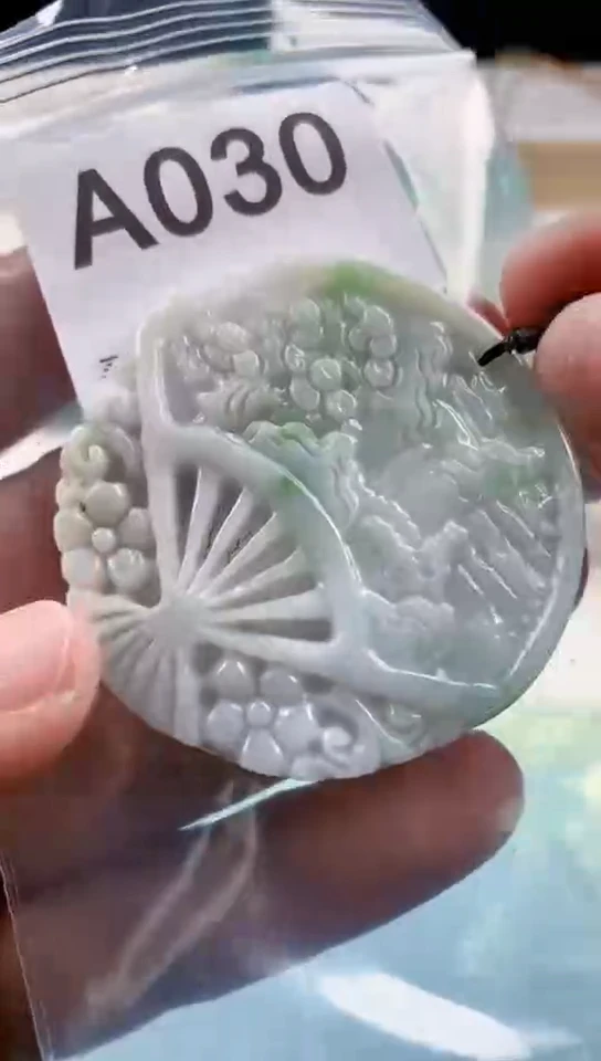 【闪购商品】翡翠挂件未镶嵌天然翡翠吊坠挂件