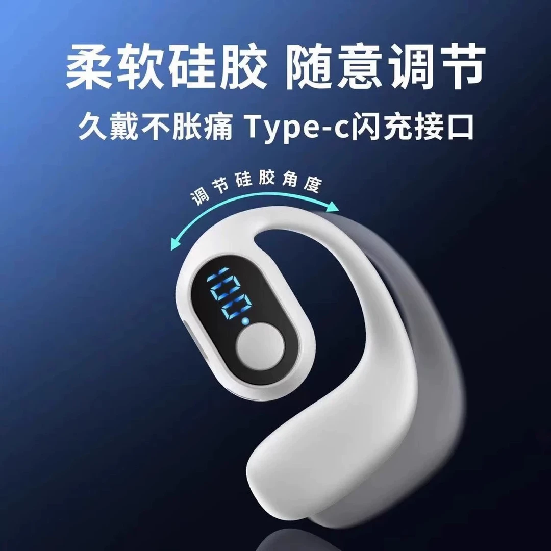 单左耳蓝牙耳机骨传导高音质不入耳无线耳机超长续航大 电量挂