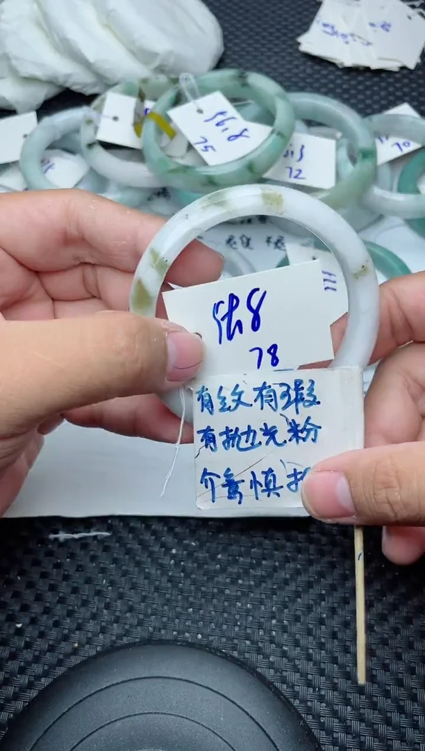 未镶嵌手镯翡翠78